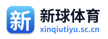 新球体育 Logo
